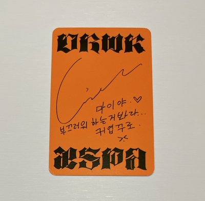 Dirty work work ver giselle 