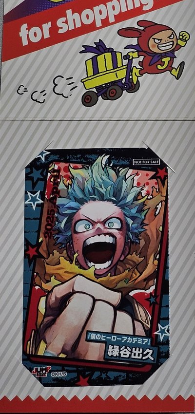 JUMP SHOP 20250401~0630 積分卡 綠谷