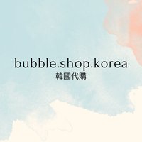 bubble.shop.korea韓國代購