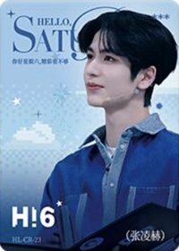 H!6 1.0 CR 一眼萬年 隨機卡 
