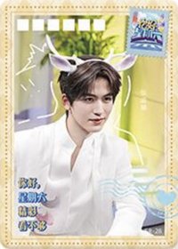 Hi6 1.0 SR 快樂暗號卡 隨機卡 