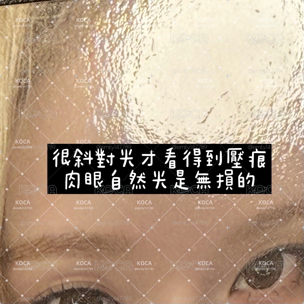 冬熱盤