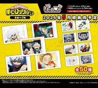 MOVIC ぱしゃこれ 盲抽 拍立得相片