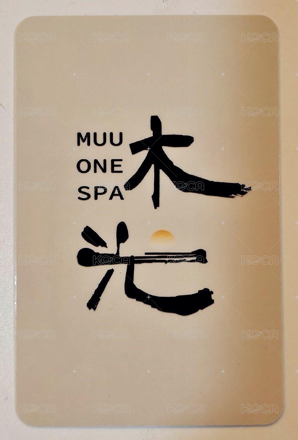 沐光一日店長 代言卡 東定 雙人卡 背面