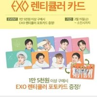 自然樂園 10週年 變化卡