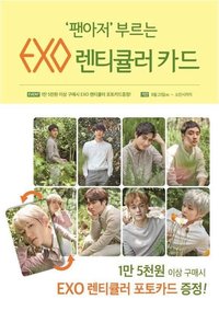 自然樂園 變化卡