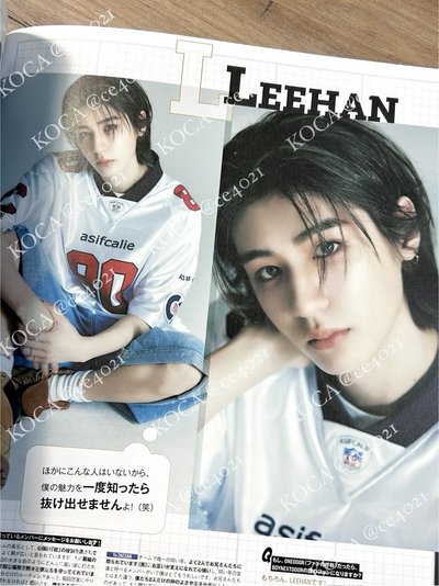 SCawaii! ME 雜誌