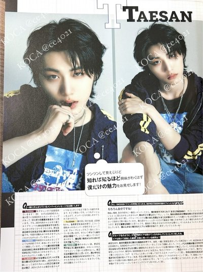 SCawaii! ME 雜誌