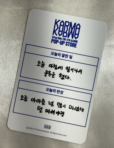 KARMA 快閃店 week 1 滿額卡 