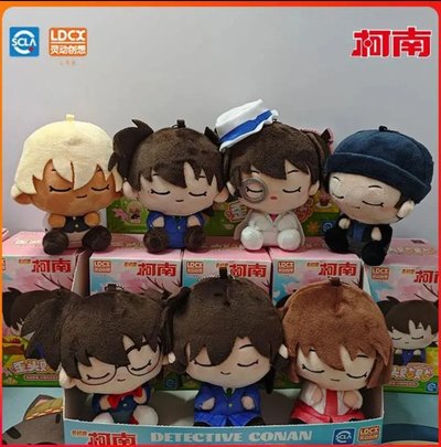 靈動創想名柯盲盒