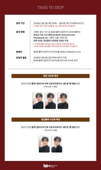 SOLO迷3 bdm 簽售卡