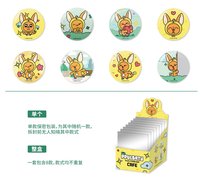 2025 PPULBATU CAFE 上海咖啡廳 徽章 