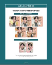 SOLO迷3 am 幸運卡