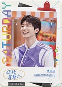 Hi6 1.0 SR-2 快樂星期六卡 隨機卡 