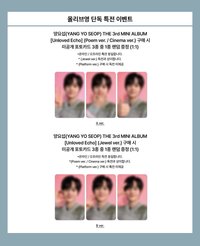 SOLO迷3 MINIRECORD 幸運卡