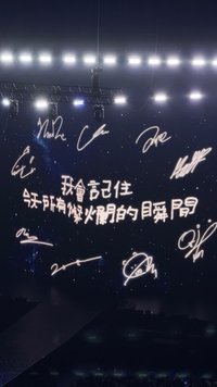 嗨