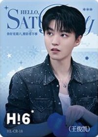 H!6 1.0 CR 一眼萬年 隨機卡 