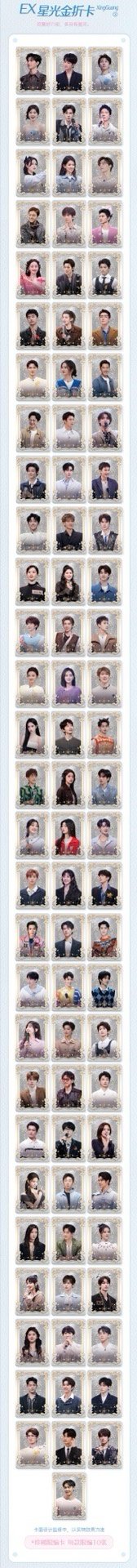 Hi6 1.0 EX 星光金折卡 抽選卡 10編