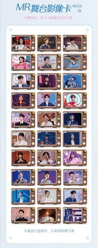 Hi6 1.0 MR 舞台影像卡 隨機卡 