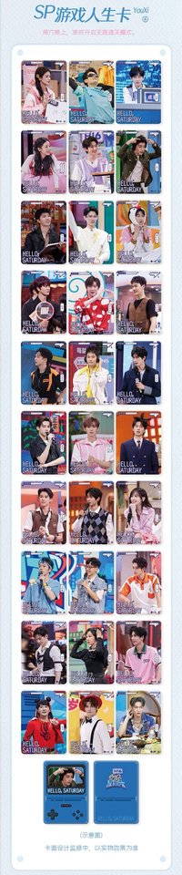 Hi6 1.0 SP 遊戲人生卡 隨機卡 