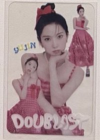 迷二 預購禮透卡 有真