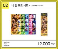 HDD 出道周邊 四格照片組