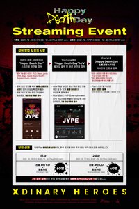 出道單曲 音源活動