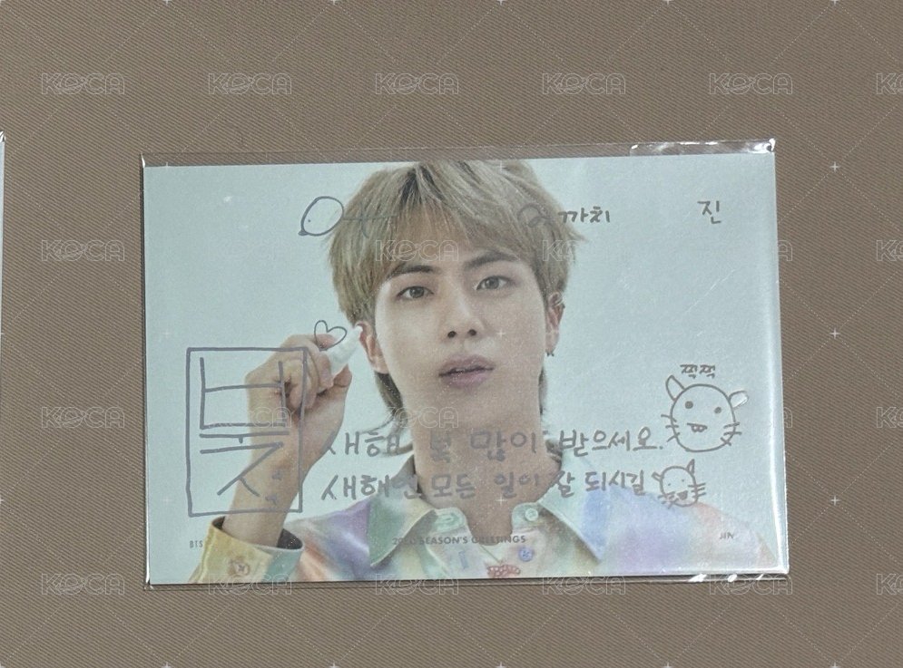 JIN