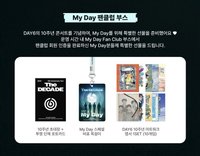 10週年 高陽場會員禮