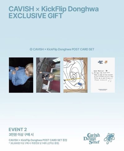 東花聯名明信片set