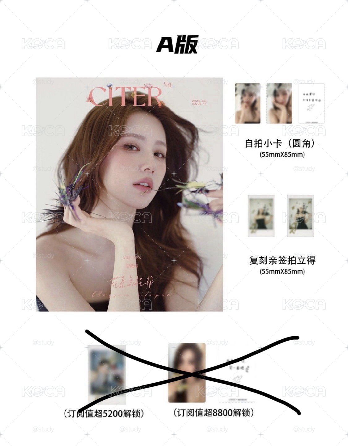 麵雜誌