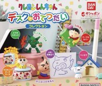 桌上小幫手收藏