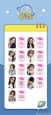 LOVELINE sr星河簽售卡