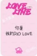 LOVELINE sr 簽售卡  背面