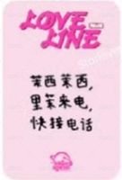 LOVELINE sr 簽售卡  背面