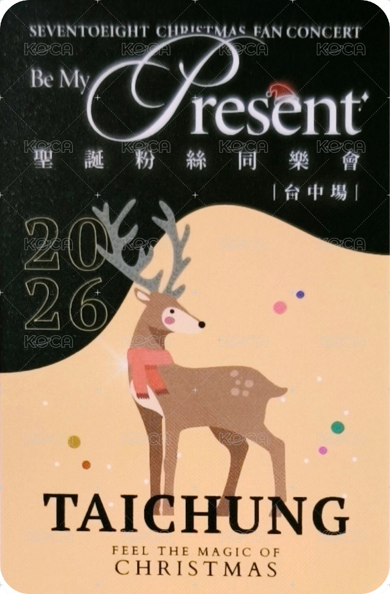 聖誕粉絲同樂會 台中場 滿額卡  背面