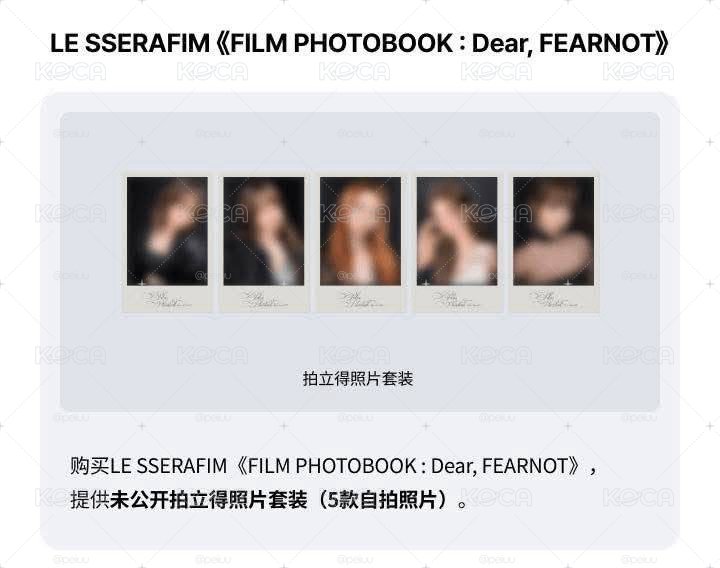 FA'FILM PHOTOBOOK ： Dear, FEARNOT'寫真書小卡
