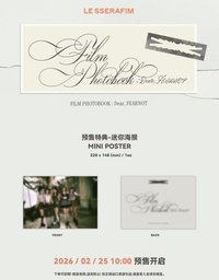 Dear, FEARNOT QQ音樂 | 迷你海報