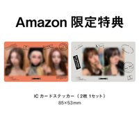 Dear, FEARNOT amazon JP | IC卡貼