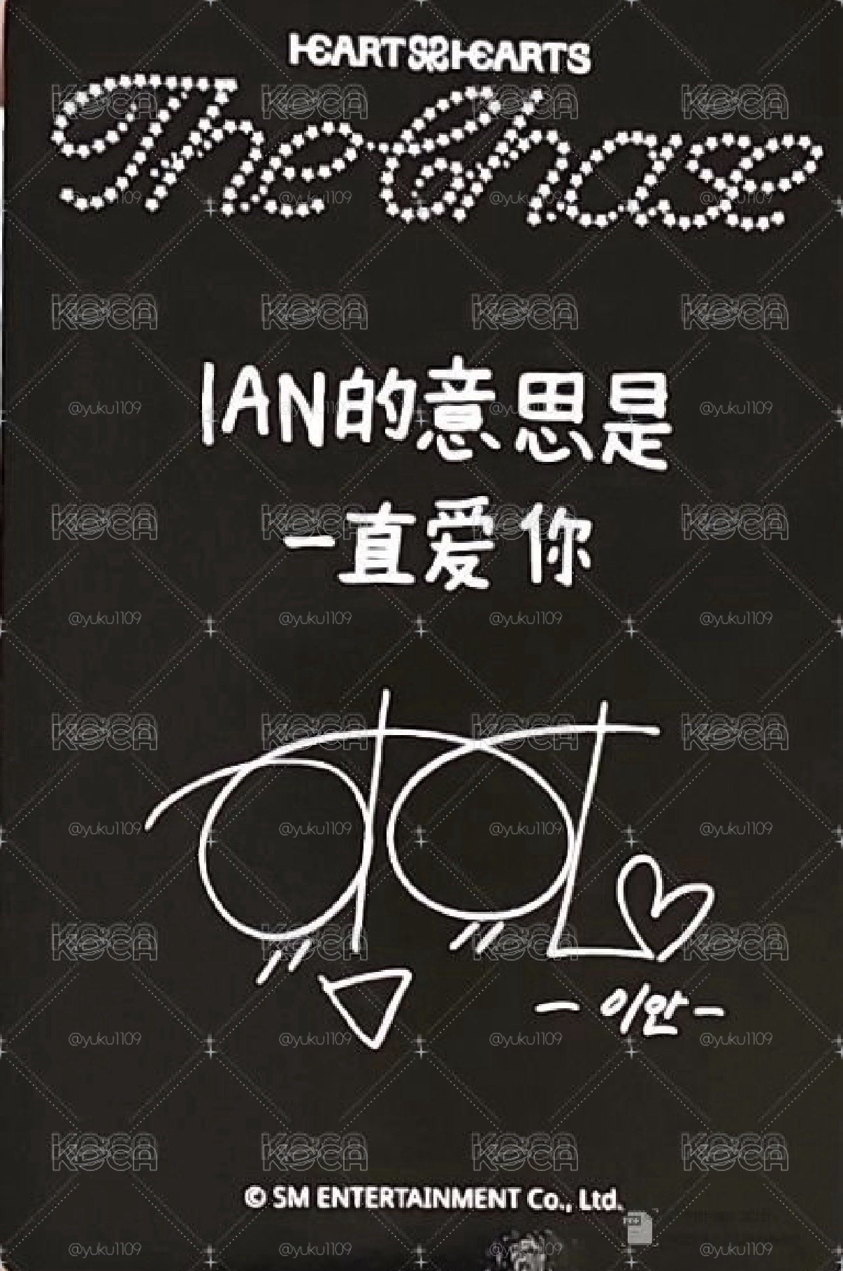 Ian sr1.0