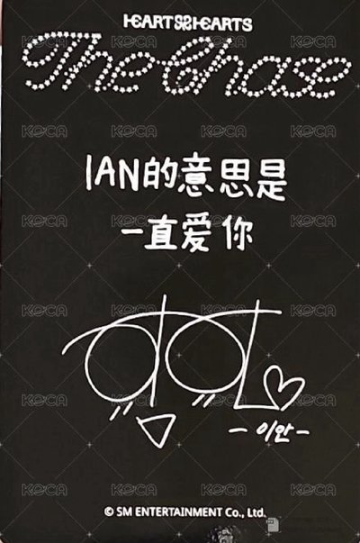 Ian sr1.0