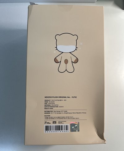 YUTiE大娃$1200+綁物$1150