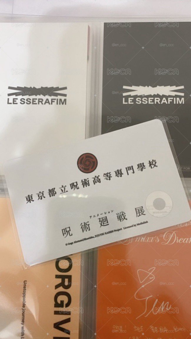 咒術迴戰展 釘崎野薔薇 學生證