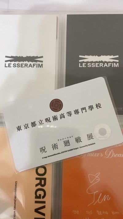 咒術迴戰展 釘崎野薔薇 學生證