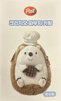 娃娃玩偶 海嫄代言刺蝟娃娃 初代