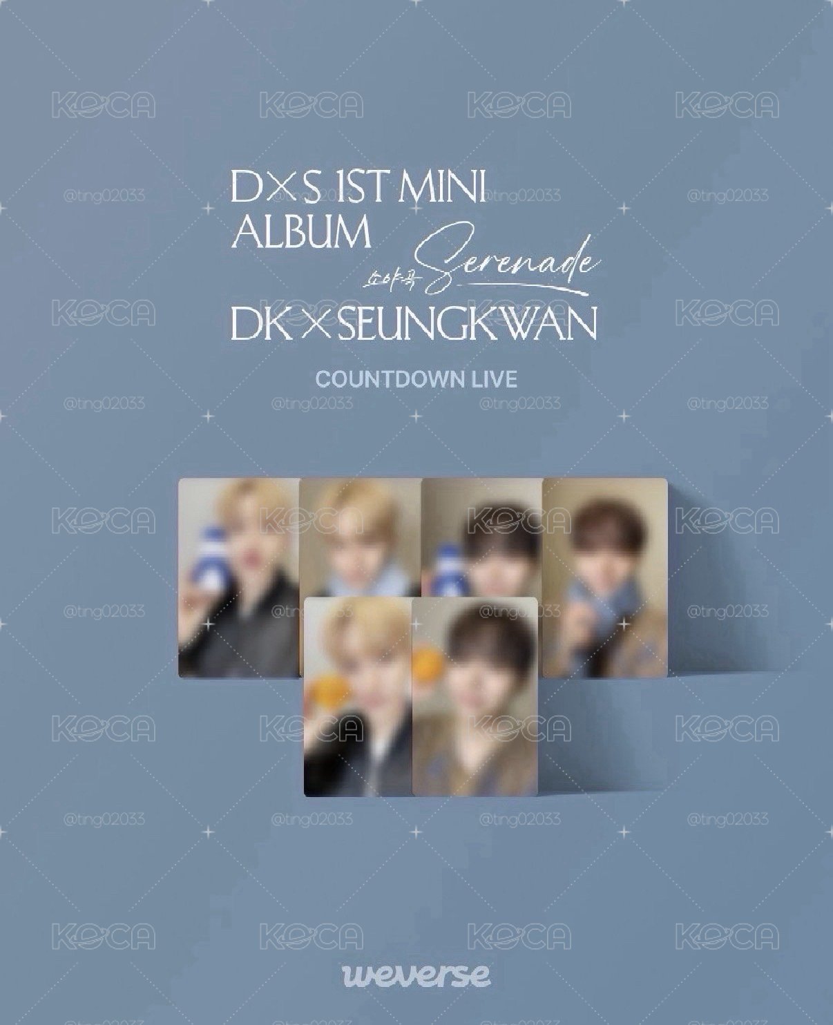 碩珉直播卡 橘子碩