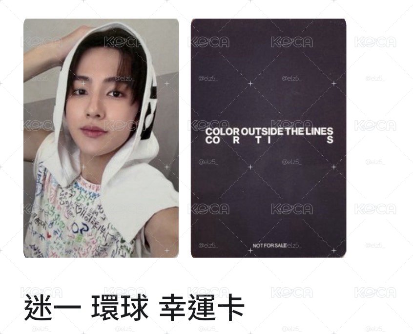 環球幸運玹