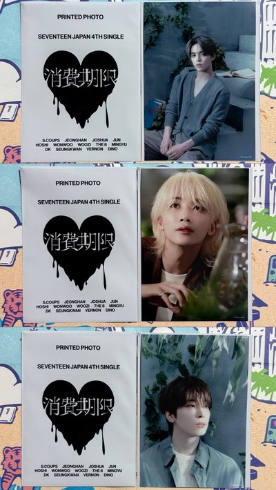 💎消費期限 生寫真