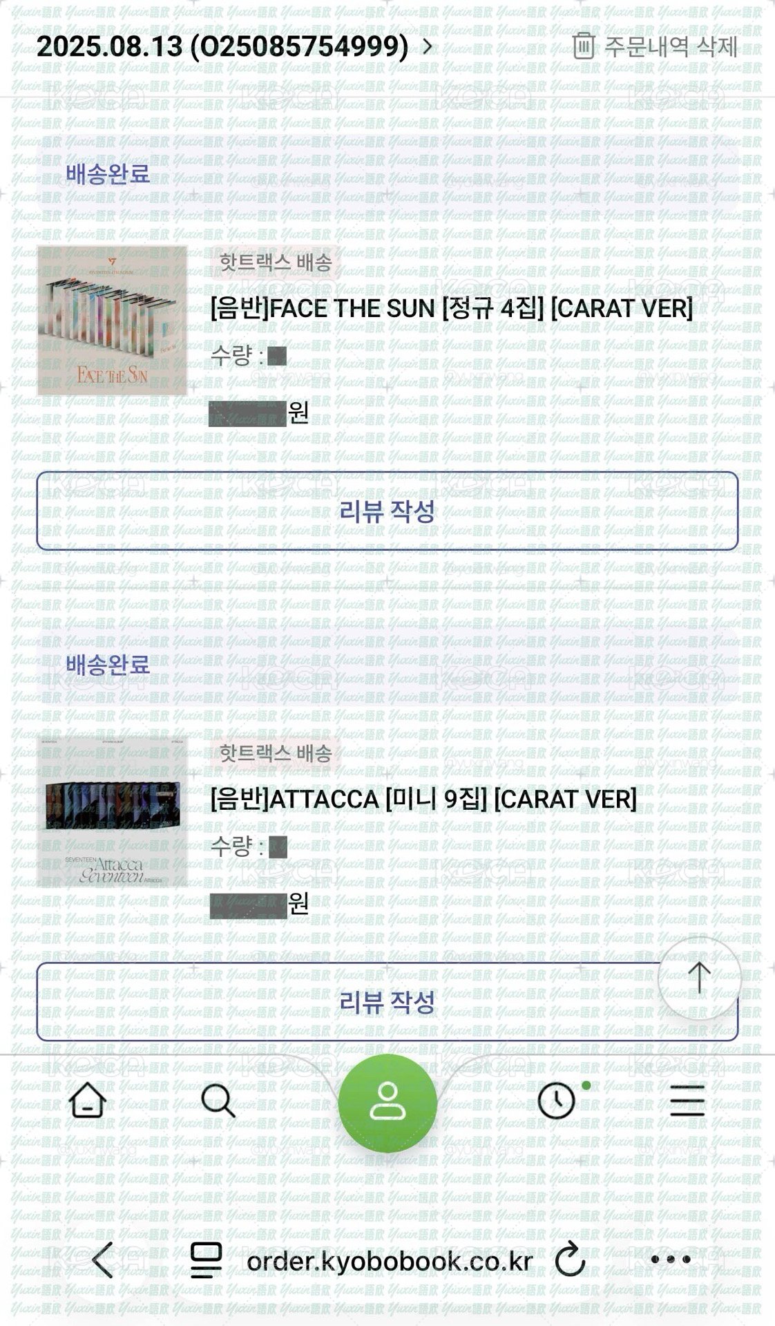 現貨✅ SEVENTEEN 十週年 SEVENTEEN WEEKS HOTTRACKS 教保文庫 專輯 特典 小卡