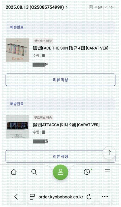 現貨✅ SEVENTEEN 十週年 SEVENTEEN WEEKS HOTTRACKS 教保文庫 專輯 特典 小卡